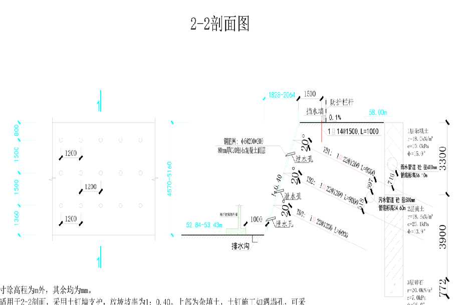 天津津南区岩土工程设计